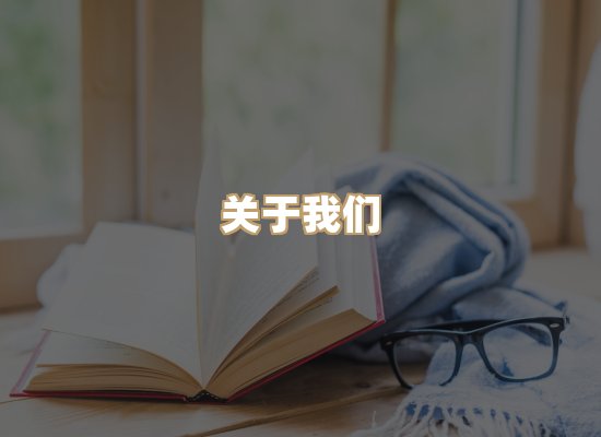 关于选弦电子书